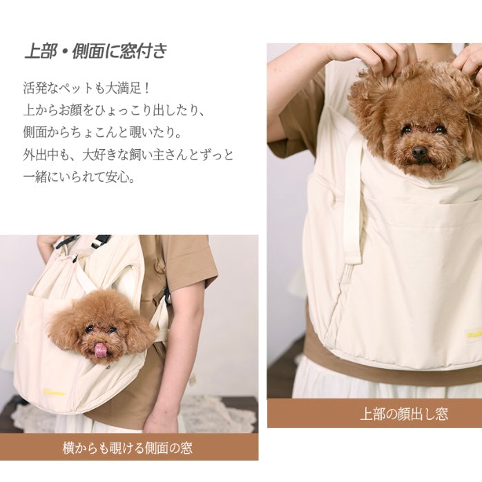 猫・小型犬・中型犬用 超軽量キャリーバッグ|新登場!超軽量ペット用お出かけリュック
