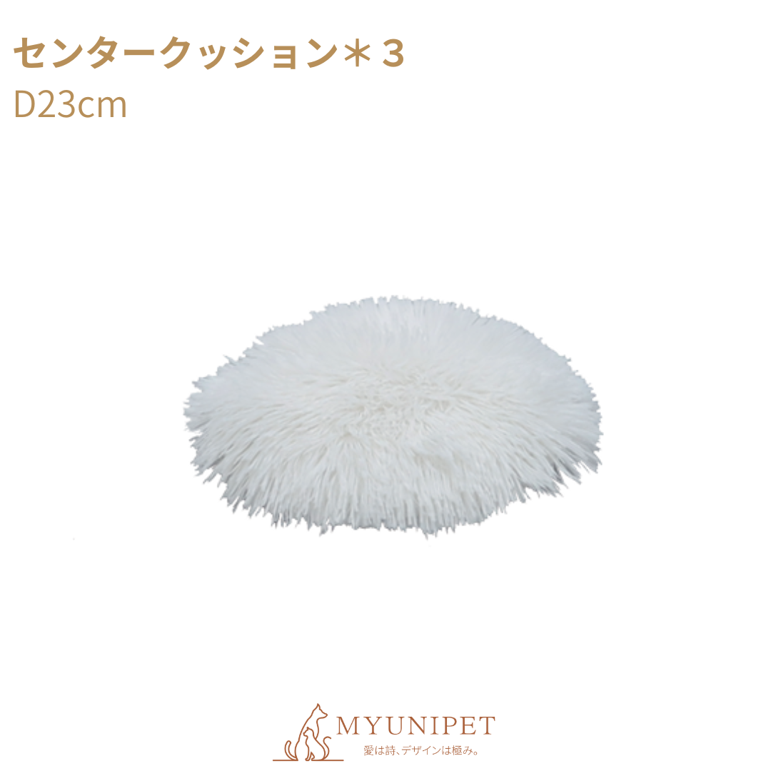 【雲にのる】交換用カバーセット|3段無垢材天然木 キャットタワー交換用パーツ|MyUnipet公式