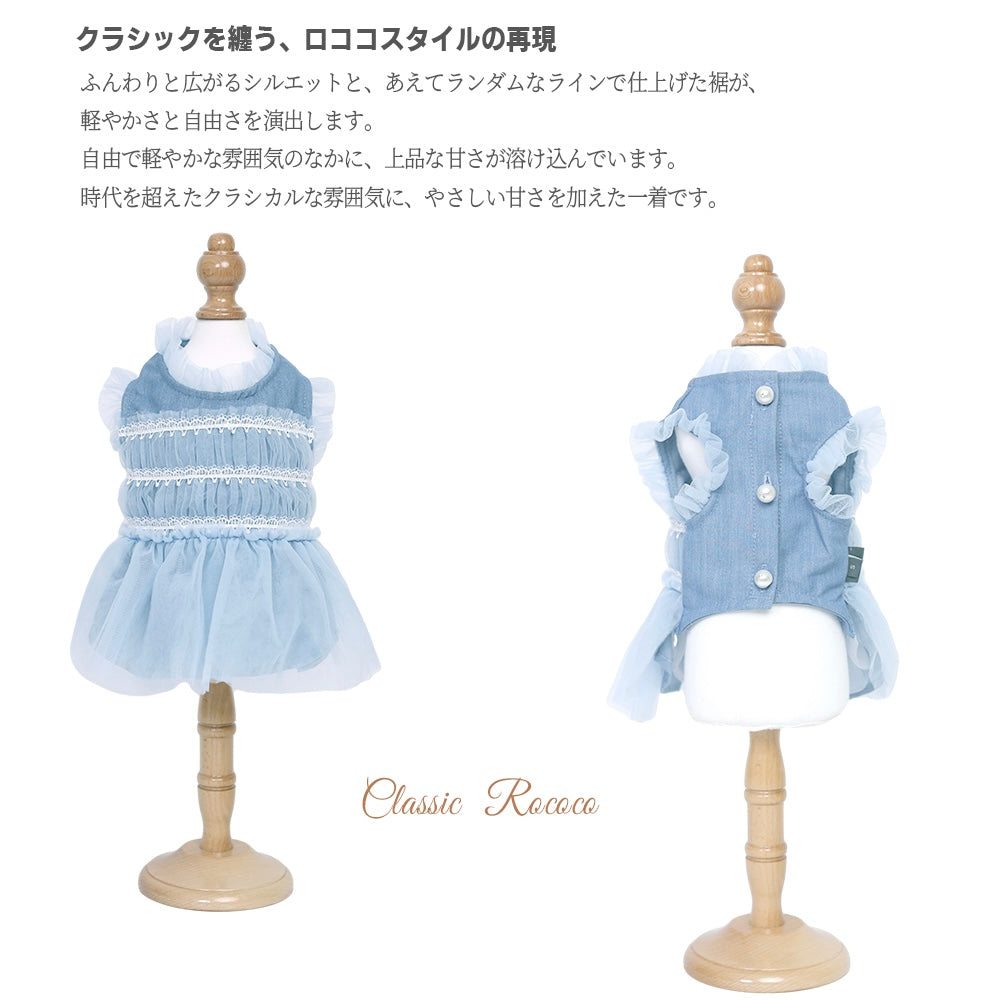 ブルーデニム×チュールの小型犬ドレス|おしゃれな犬用パーティー服 犬用ワンピース・5サイズ