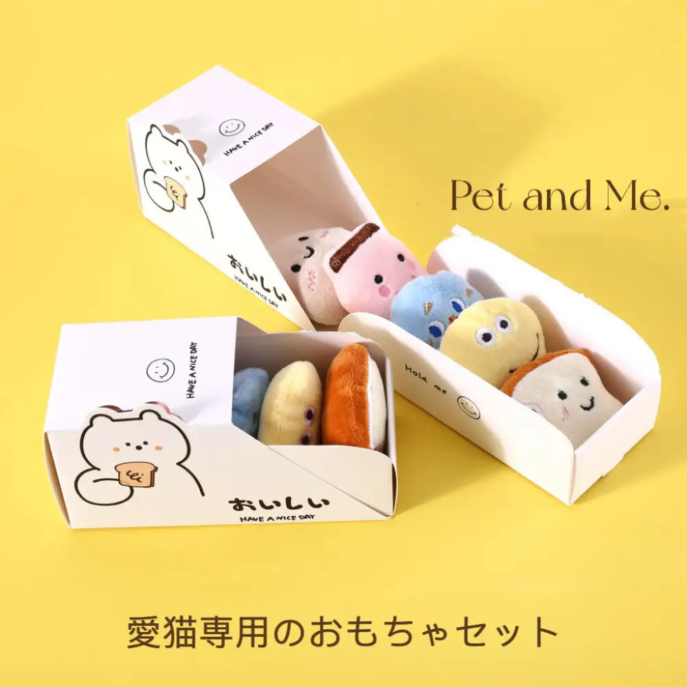 【愛猫おもちゃセット】猫草入りぬいぐるみ キャットニップとベル 猫誕生日プレゼント