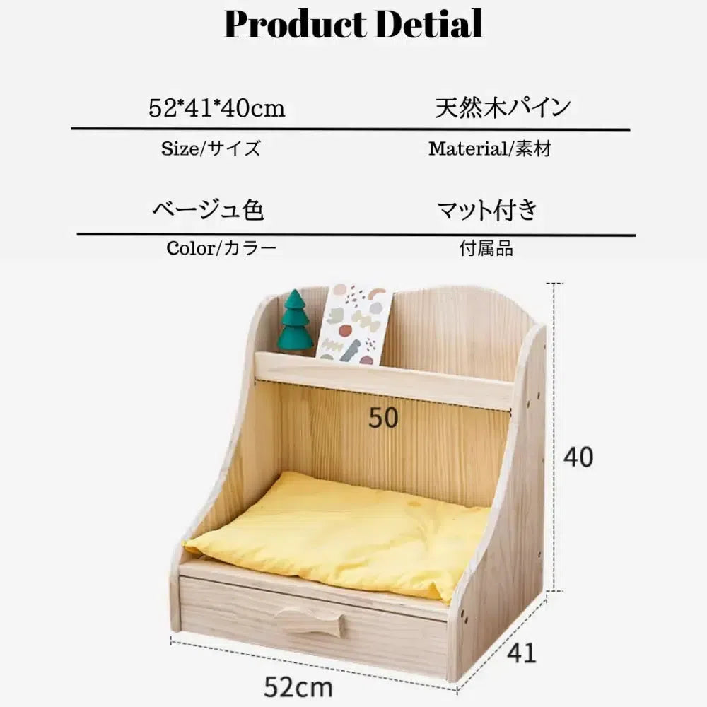 北欧風木製 猫ベッド/犬ベッドマット付き 天然木