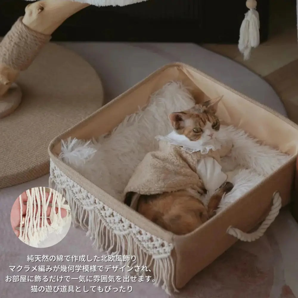 北欧マクラメ編みキャットベッド 天然麻 BOHOスタイル ハワイアン 南国 猫ねこ 猫ベッド/犬ベッド(翌日発送可能)