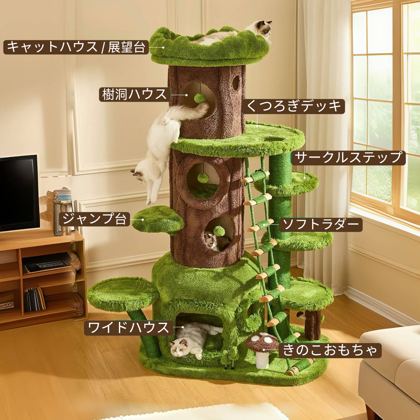 【魔法の森】大樹と森の塔|全猫対応ツリーハウス(2025年11月18日発送可能)