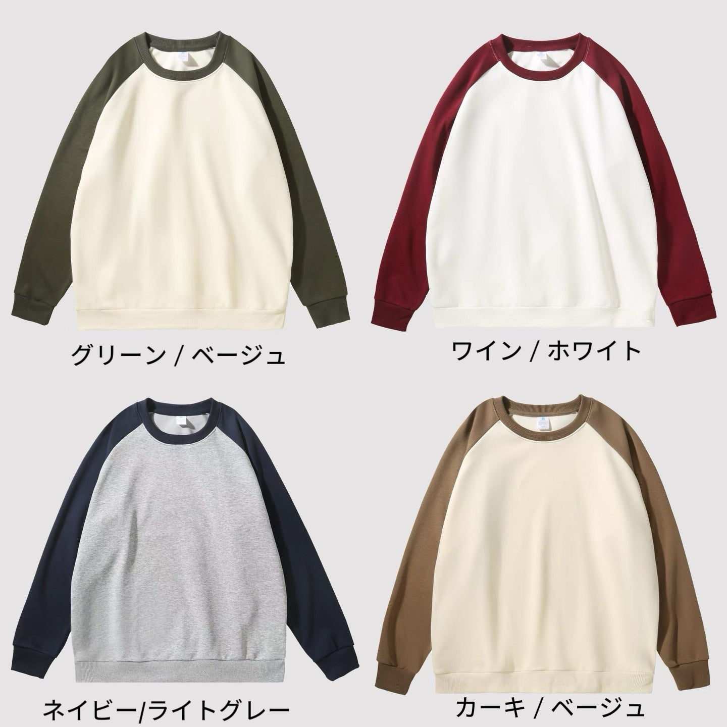【うちの子切り替え長袖Tシャツ】人間用 うちの子を世界に1つだけのアート作品