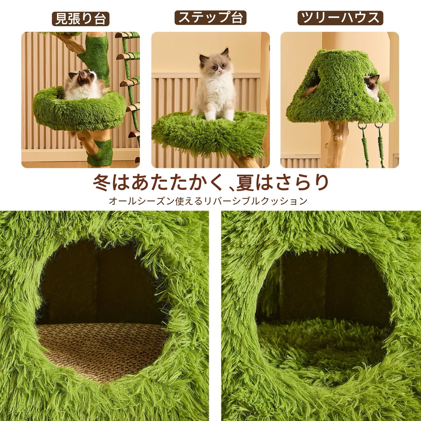 【木にのる】天然木キャットタワー 高さ1.5m 多機能&省スペース設計(翌営業日発送可能)