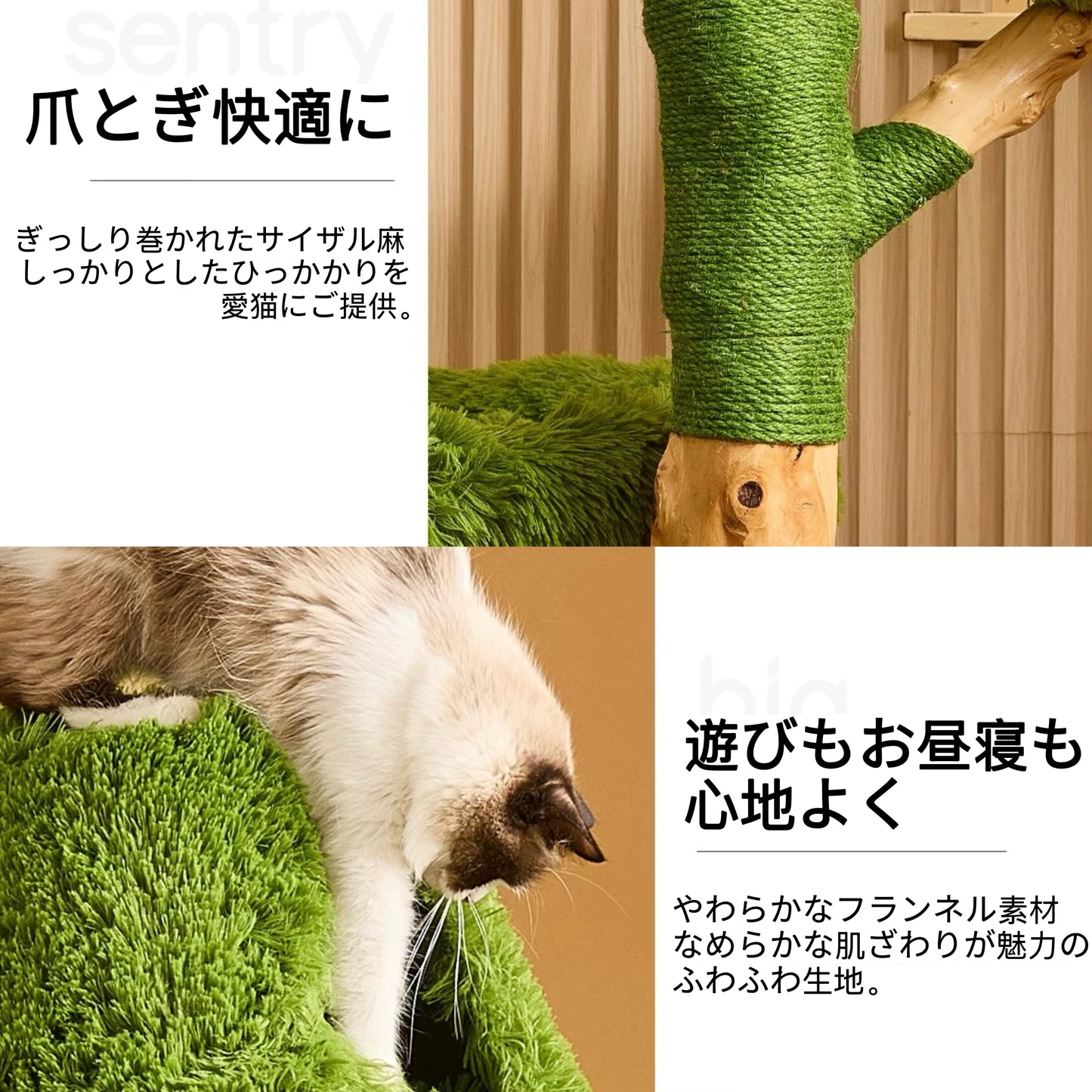 【木にのる】天然木キャットタワー 高さ1.5m 多機能&省スペース設計(翌営業日発送可能)