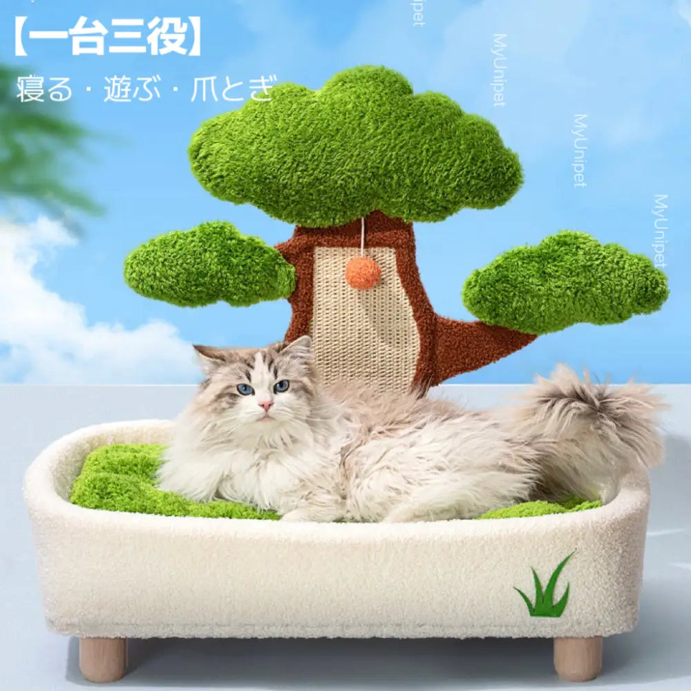 木の下で寝る】キャットベッド 猫用ベッド 爪とぎ おもちゃ 木の下で寝る】キャットベッド 猫用ベッド 爪とぎ おもちゃ