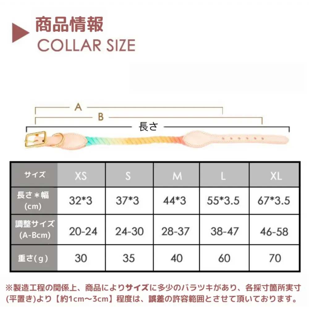 犬首輪 おしゃれ 最上層の牛革 本革 グラデーション 迷子札 ネームタグオーダーメイド