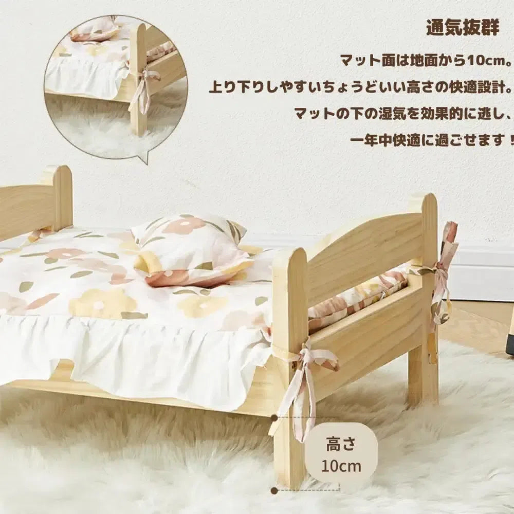 天然木パイン材のペット用ベッドで快適なひとときを