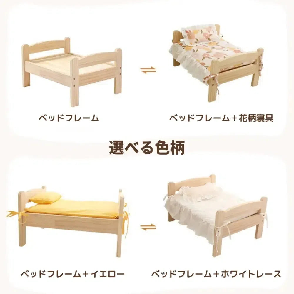 天然木パイン材のペット用ベッドで快適なひとときを