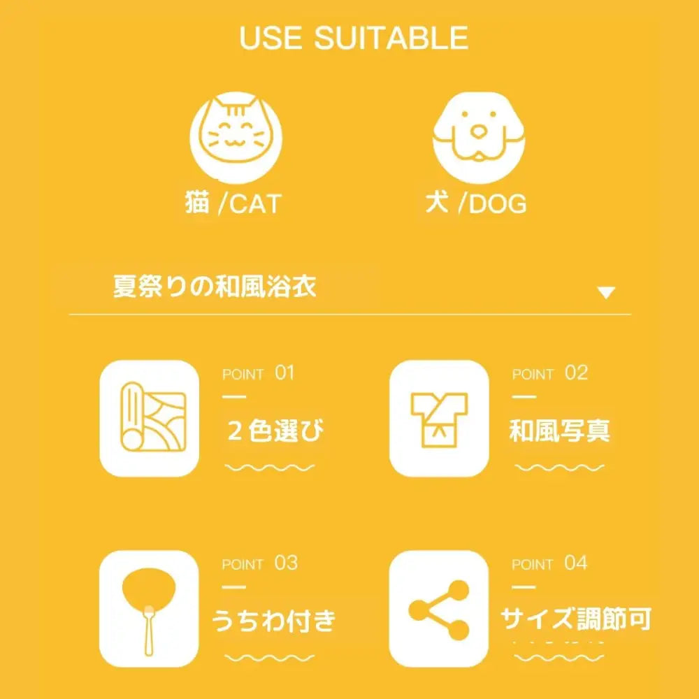 【夏の花火】ペットの服 犬/猫の浴衣 和風 通気性 柔らかい
