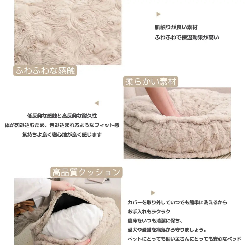 「雲の中で寝る」ペットベッド 枕付き犬用ベッド・猫用ベッド