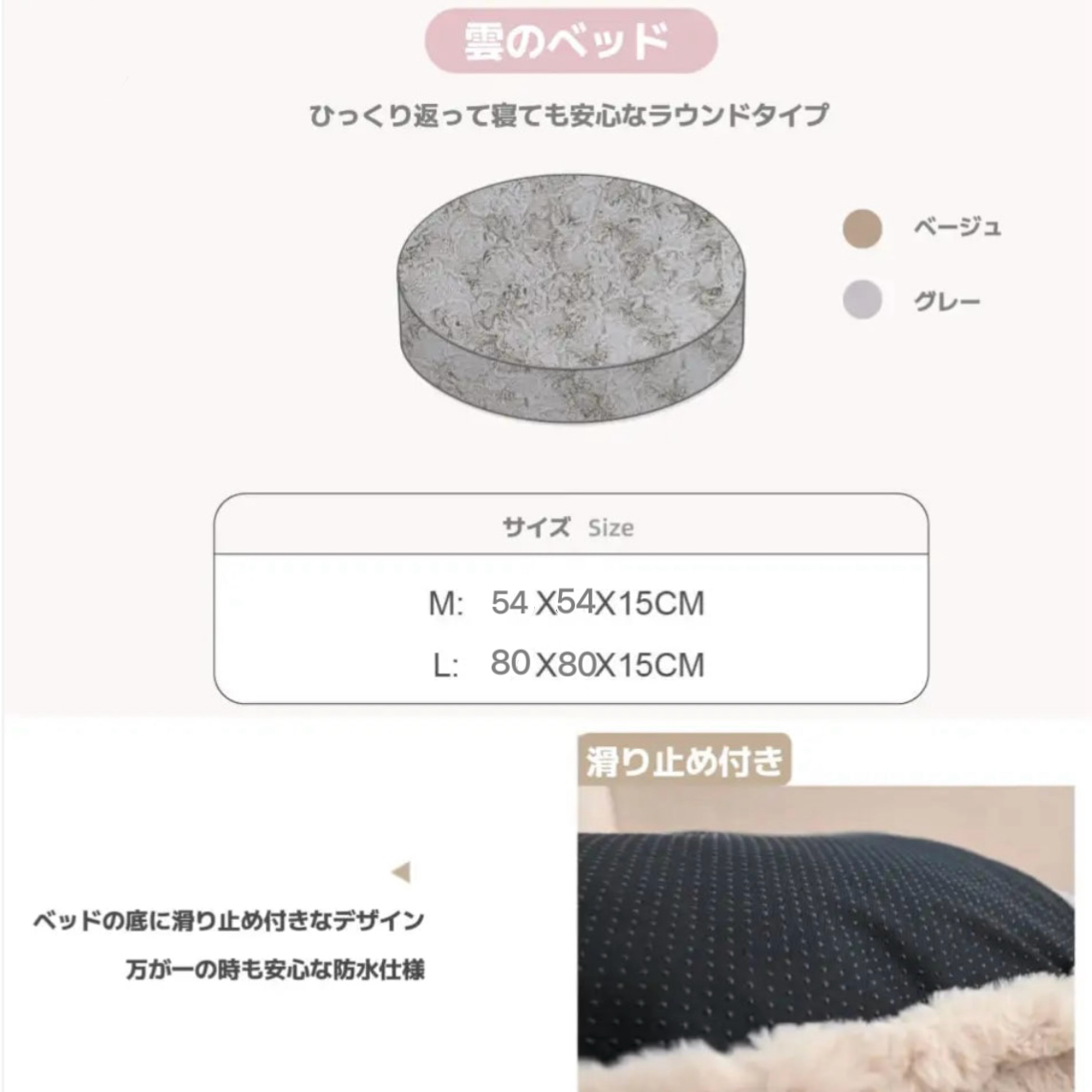 「雲の中で寝る」ペットベッド 枕付き犬用ベッド・猫用ベッド