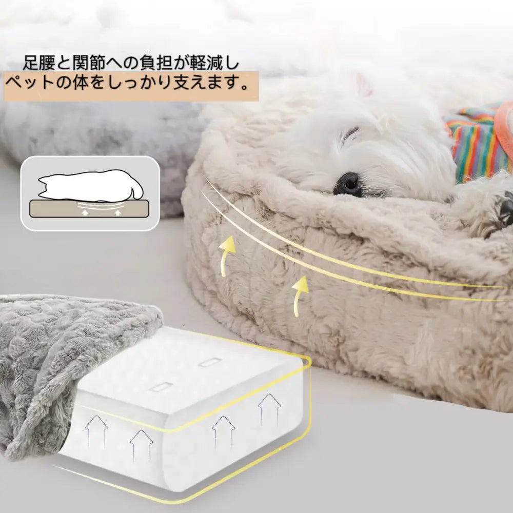 「雲の中で寝る」ペットベッド 枕付き犬用ベッド・猫用ベッド
