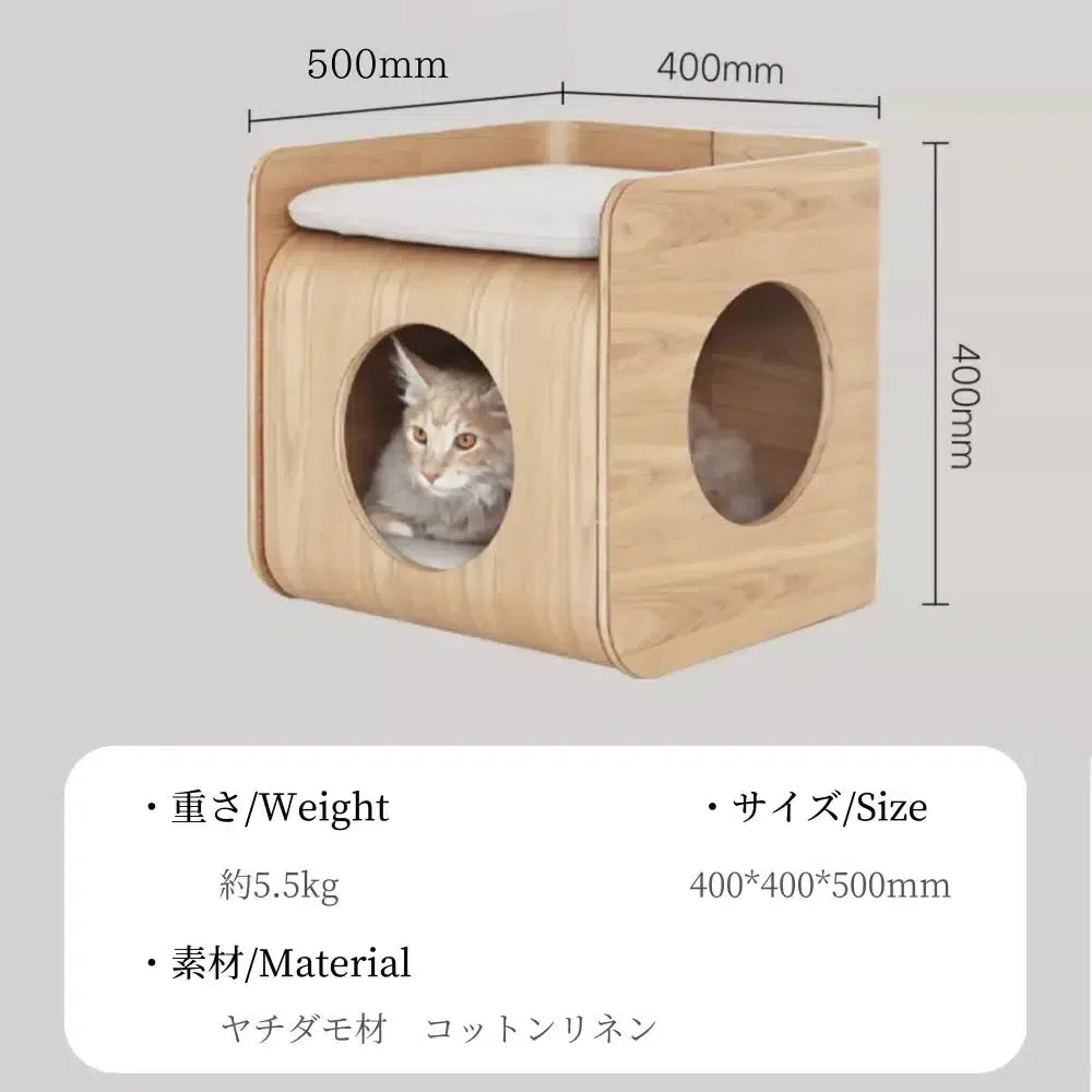 ペットと過ごす曲げ木サイドテーブル 椅子 多目的ペット家具 北欧 おしゃれ 猫ベッド/犬ベッド マット付き 天然木
