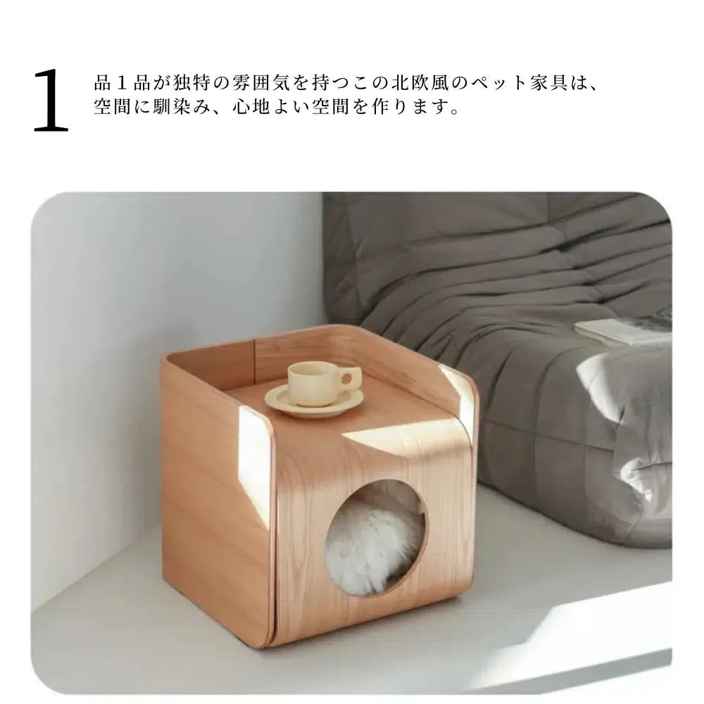 ペットと過ごす曲げ木サイドテーブル 椅子 多目的ペット家具 北欧 おしゃれ 猫ベッド/犬ベッド マット付き 天然木