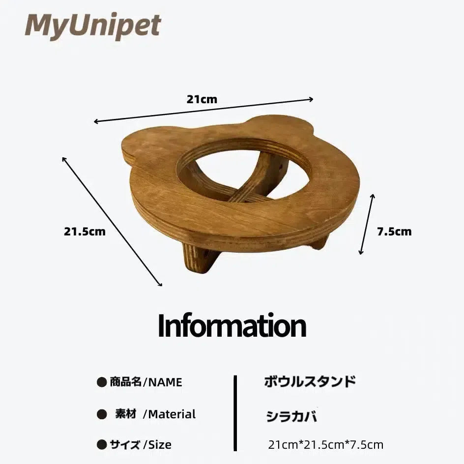 【ローマの休日】天然木製フードボウルスタンド 猫用ベッド 犬用ベッド 高級ペット家具(受注製作)
