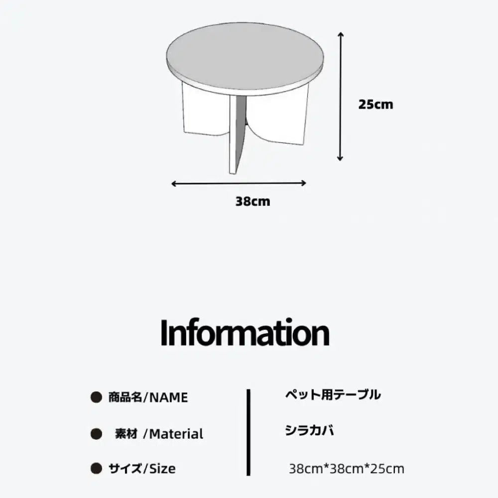 【ローマの休日】天然木製テーブル 猫用/犬用 高級ペット家具(受注製作)
