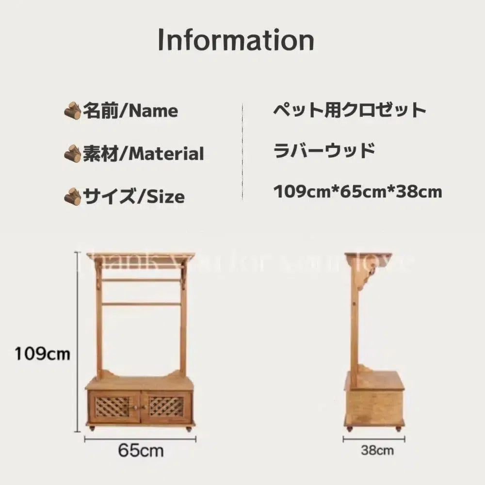 【ローマの休日】ペット用クロゼット 猫犬用品収納棚おしゃれ アンティーク棚キャビネット(受注製作)