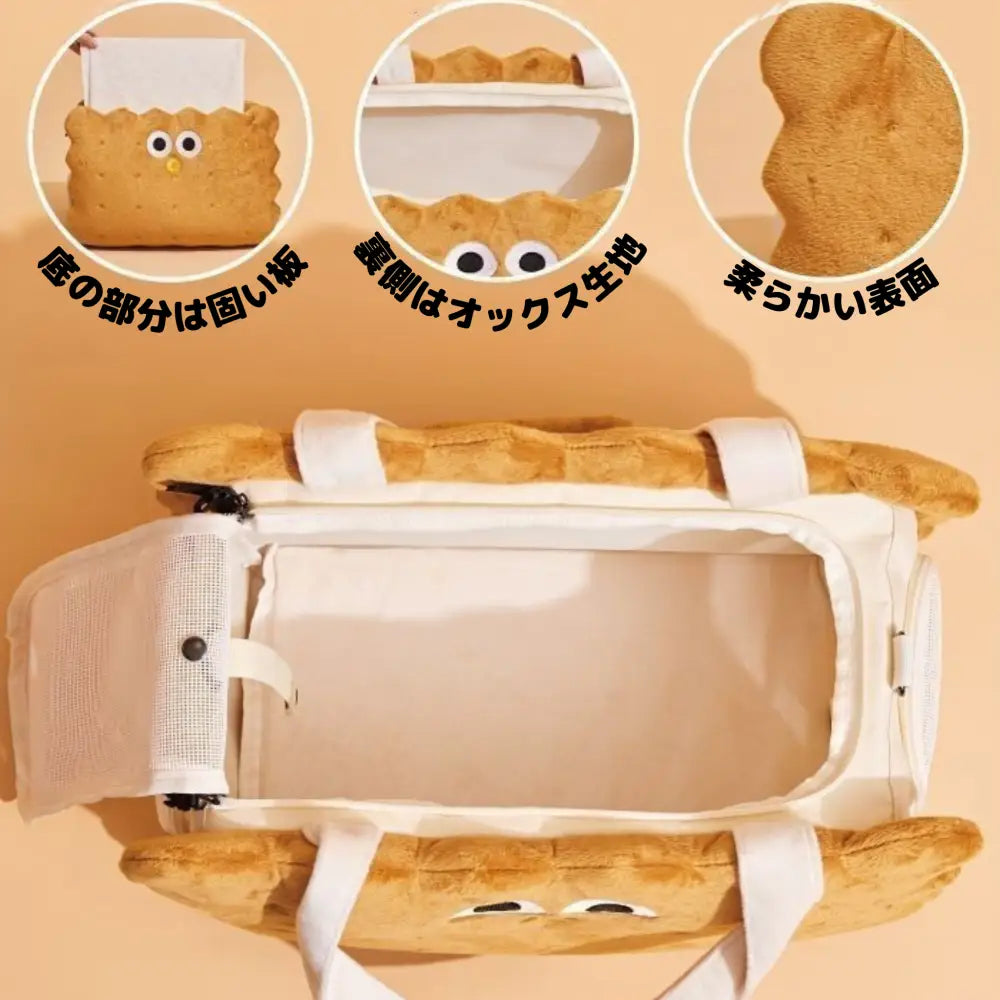 サンドビスケットキャリーバッグ通気性 犬キャリー 3way ショルダー コンパクト 手提げキャリーバッグ