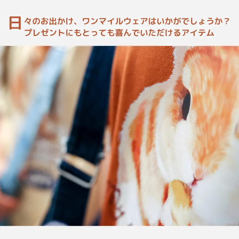 【うちの子Tシャツ】うちの子を世界に1つだけのアート作品