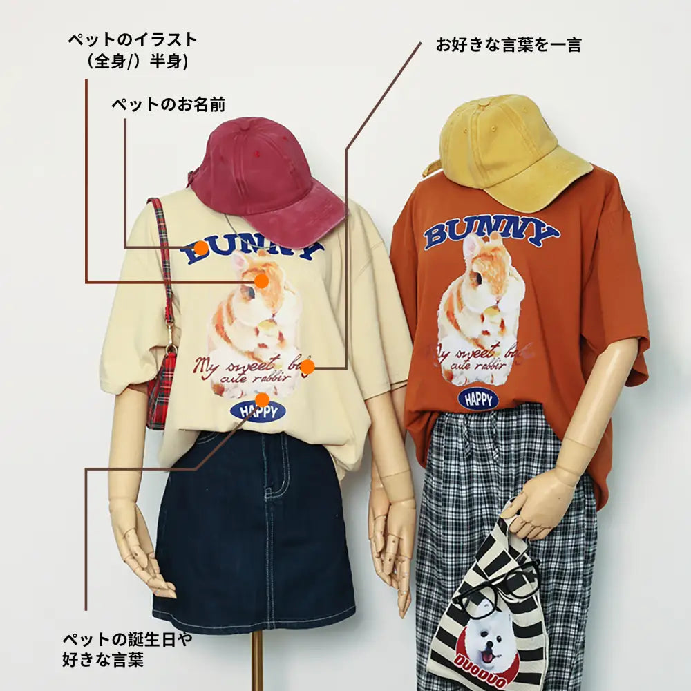 【うちの子Tシャツ】うちの子を世界に1つだけのアート作品