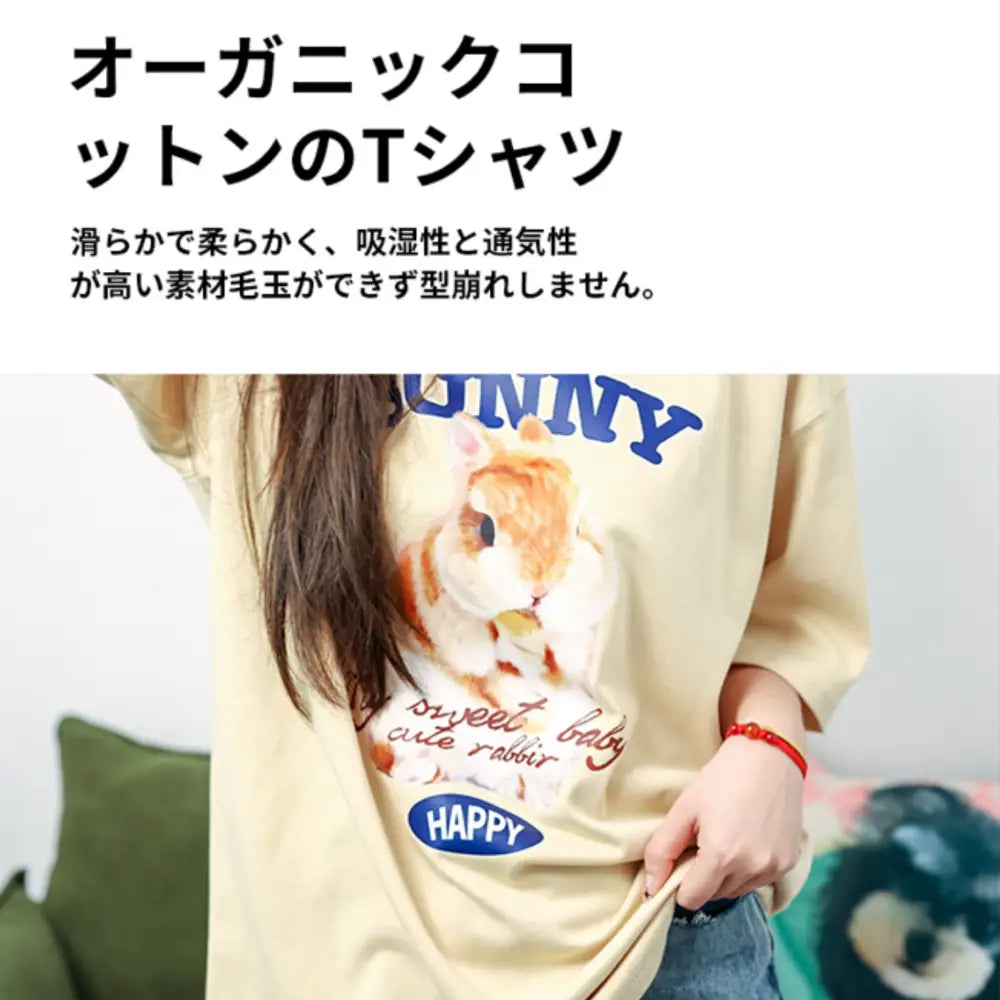 【うちの子Tシャツ】うちの子を世界に1つだけのアート作品