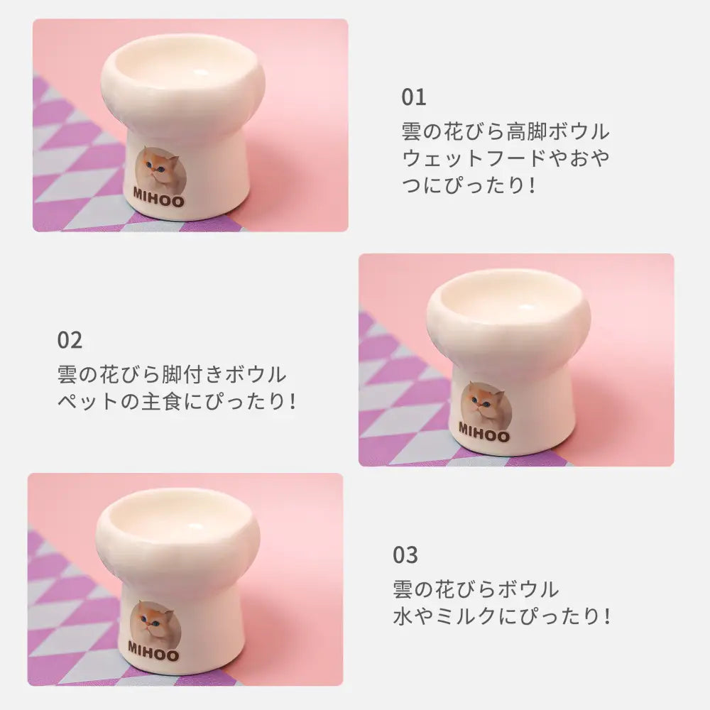 【うちの子フードボウル】うちの子を世界に1つだけのアート作品