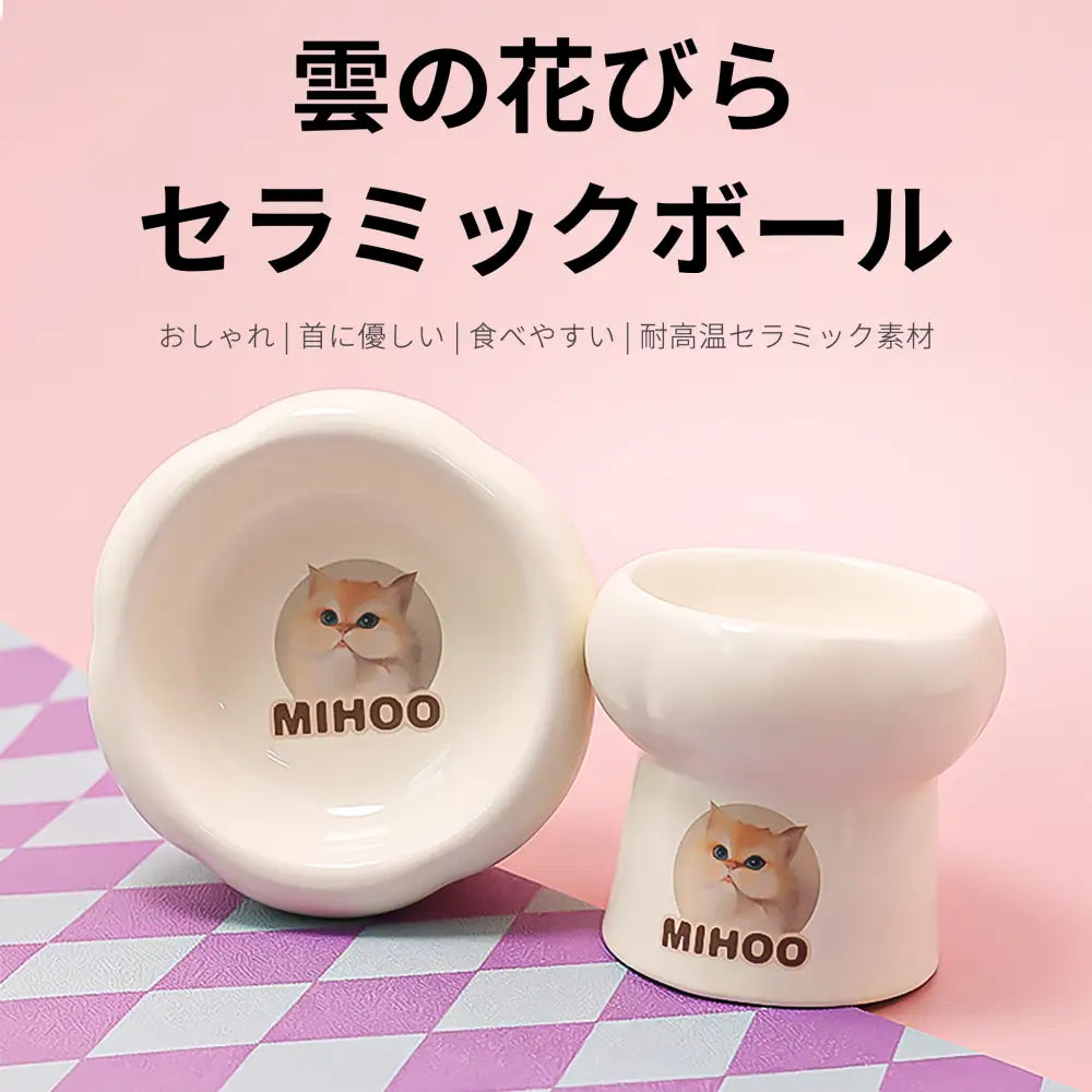 【うちの子フードボウル】うちの子を世界に1つだけのアート作品