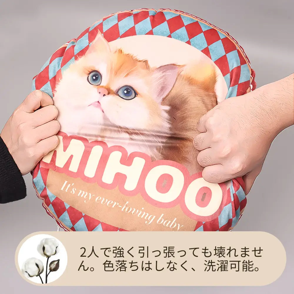 【うちの子クッション】うちの子を世界に1つだけのアート作品