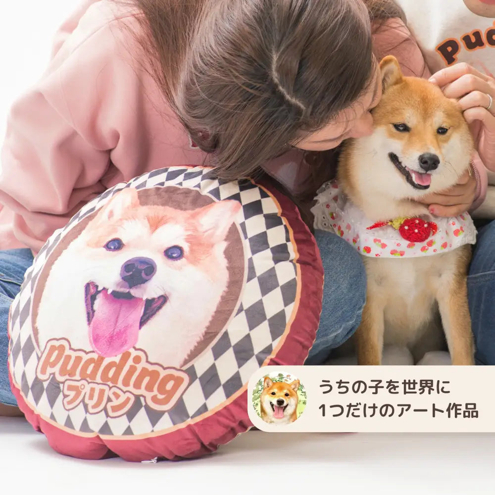 【うちの子クッション】うちの子を世界に1つだけのアート作品