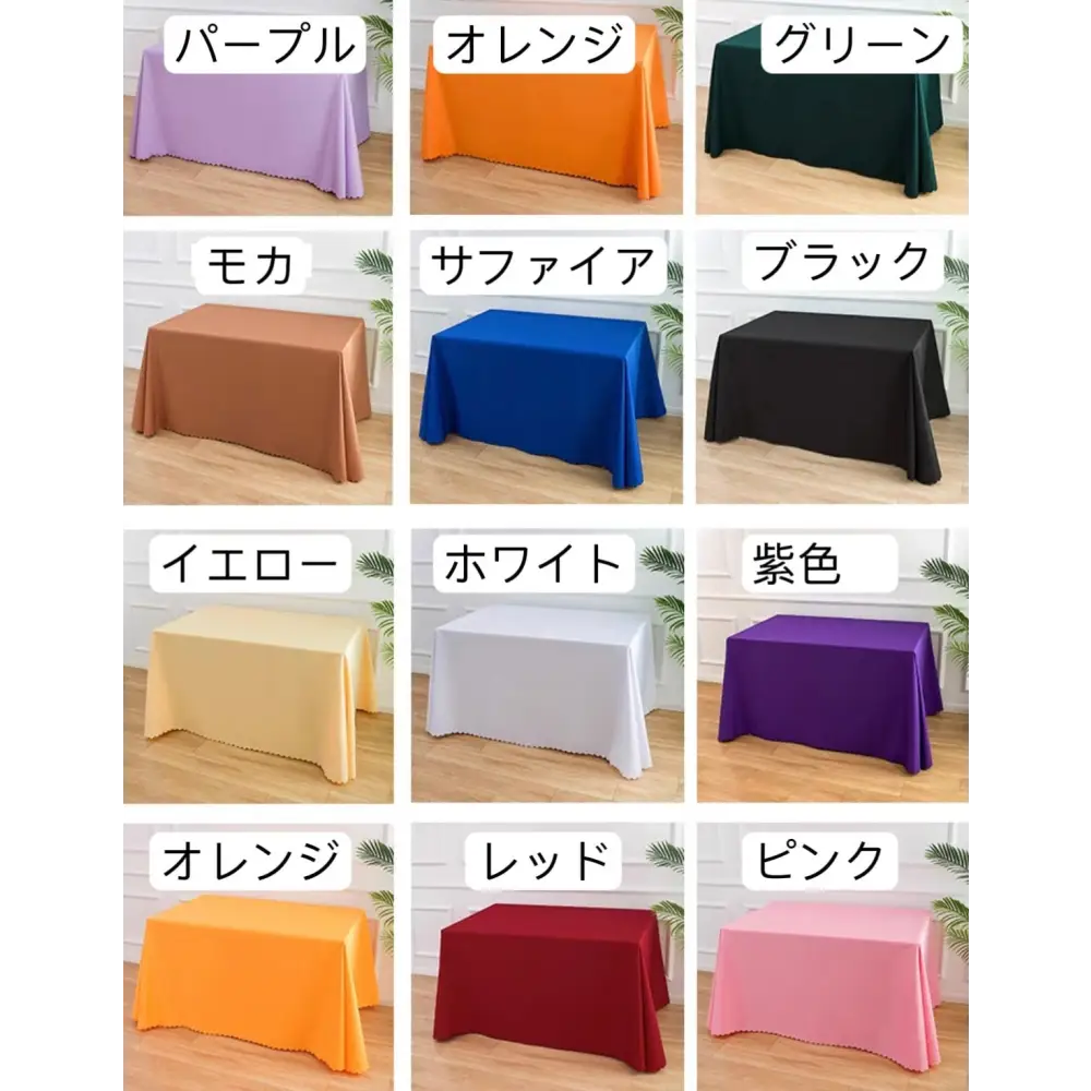 【うちの子テーブルクロス】うちの子を世界に1つだけのアート作品