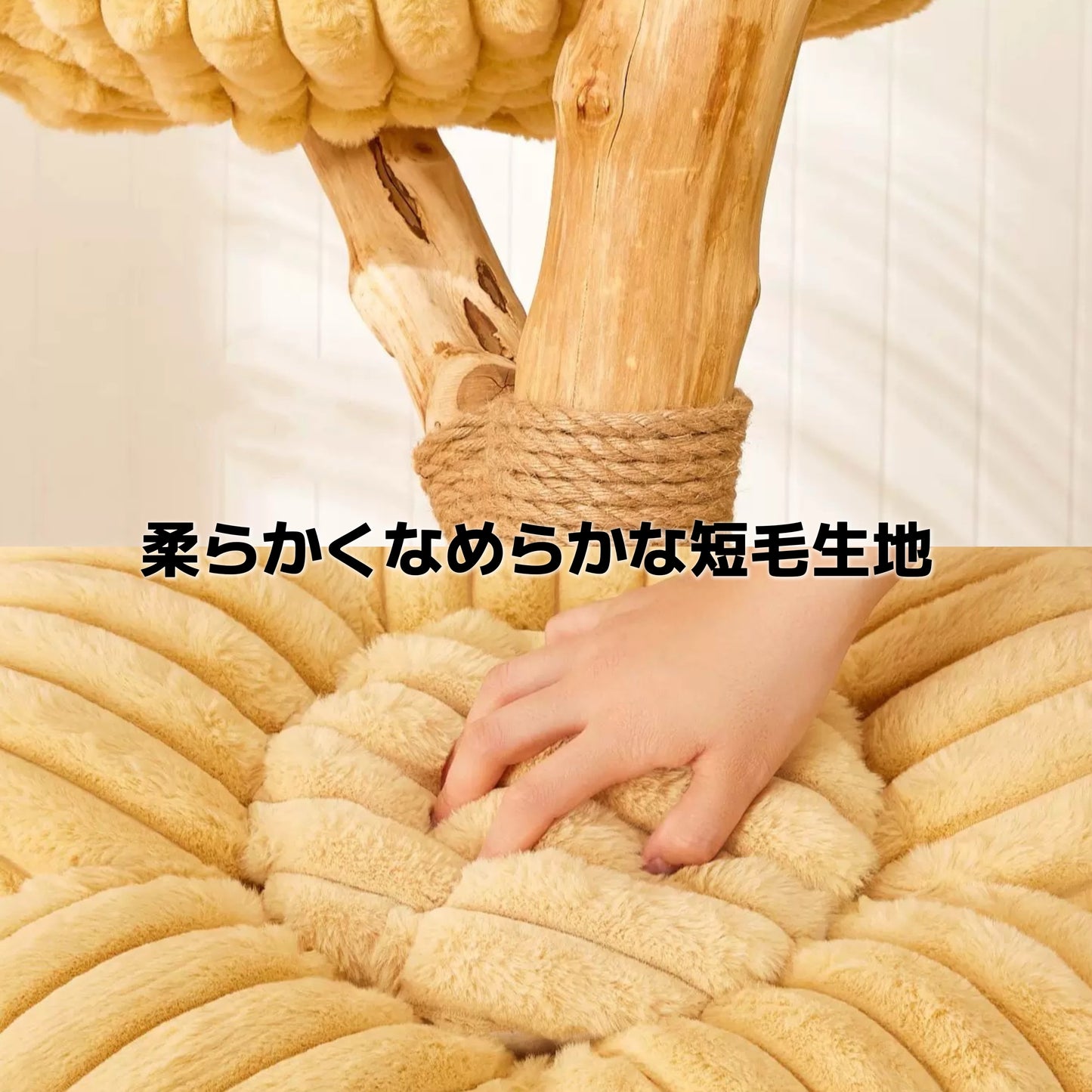【雲にのる】交換用カバーセット 短毛タイプ　春夏大活躍