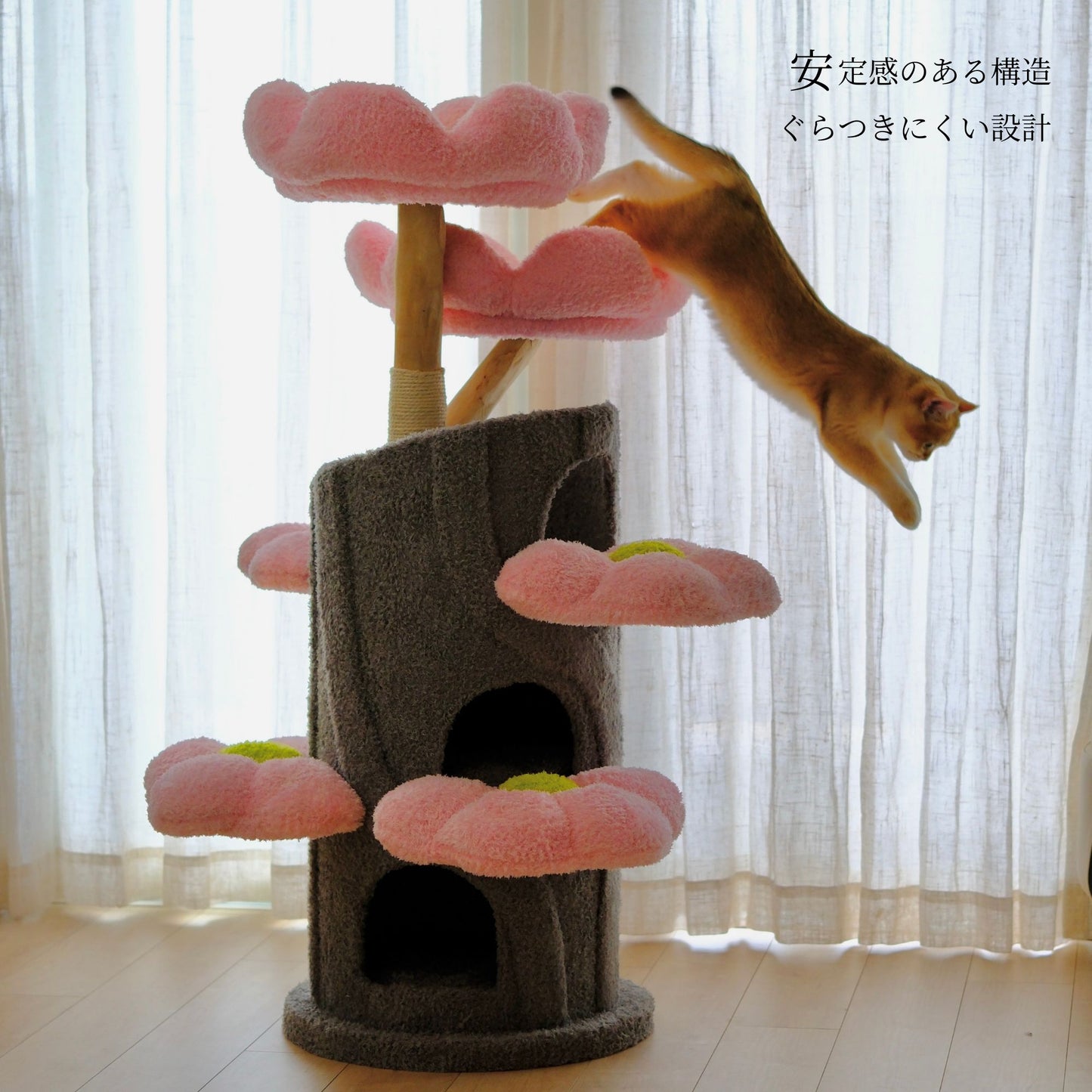 Sakura Bloom Cat Tower 桜シーズン限定モデル 高級キャットタワー(翌営業日発送可能）