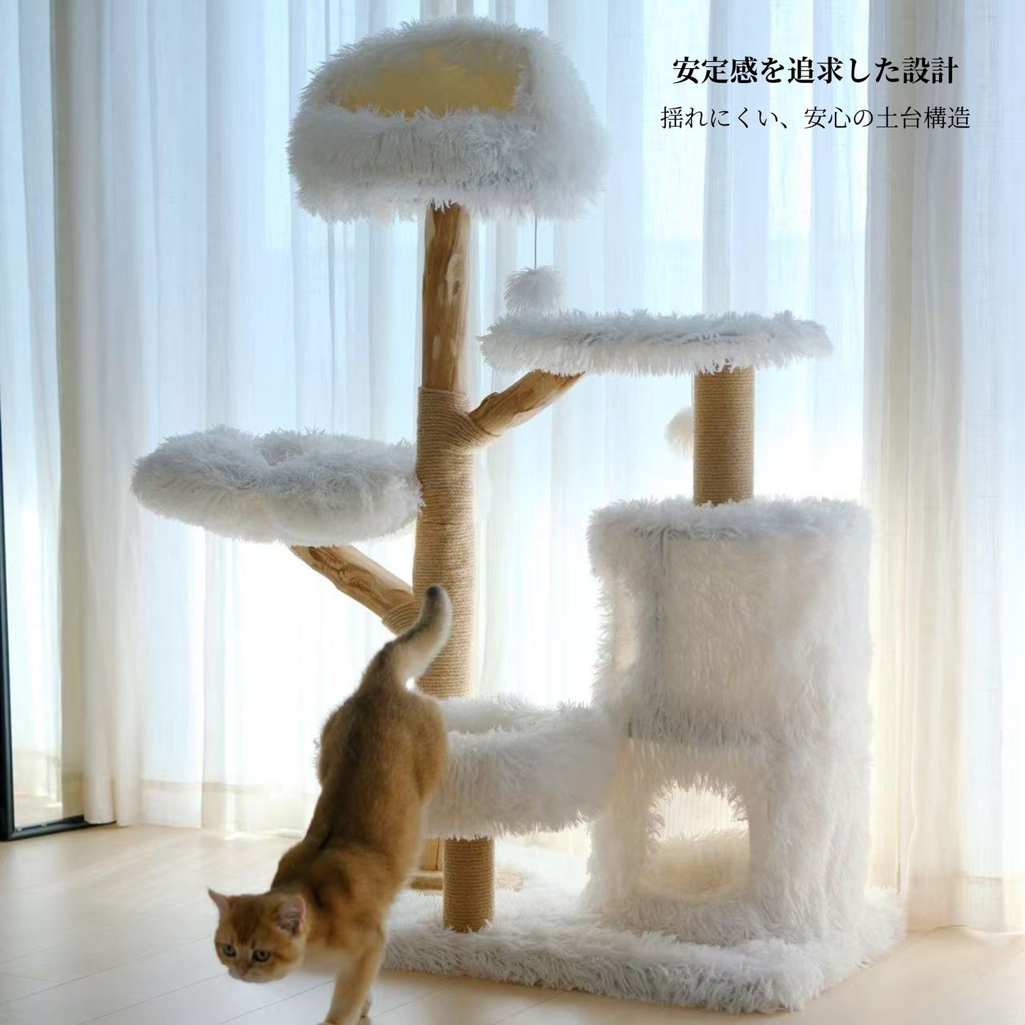 【雲にのる】雲城 - 凪 北欧風 無垢材ベッド付き天然木キャットタワー 多頭飼い対応 (翌営業日発送可能）