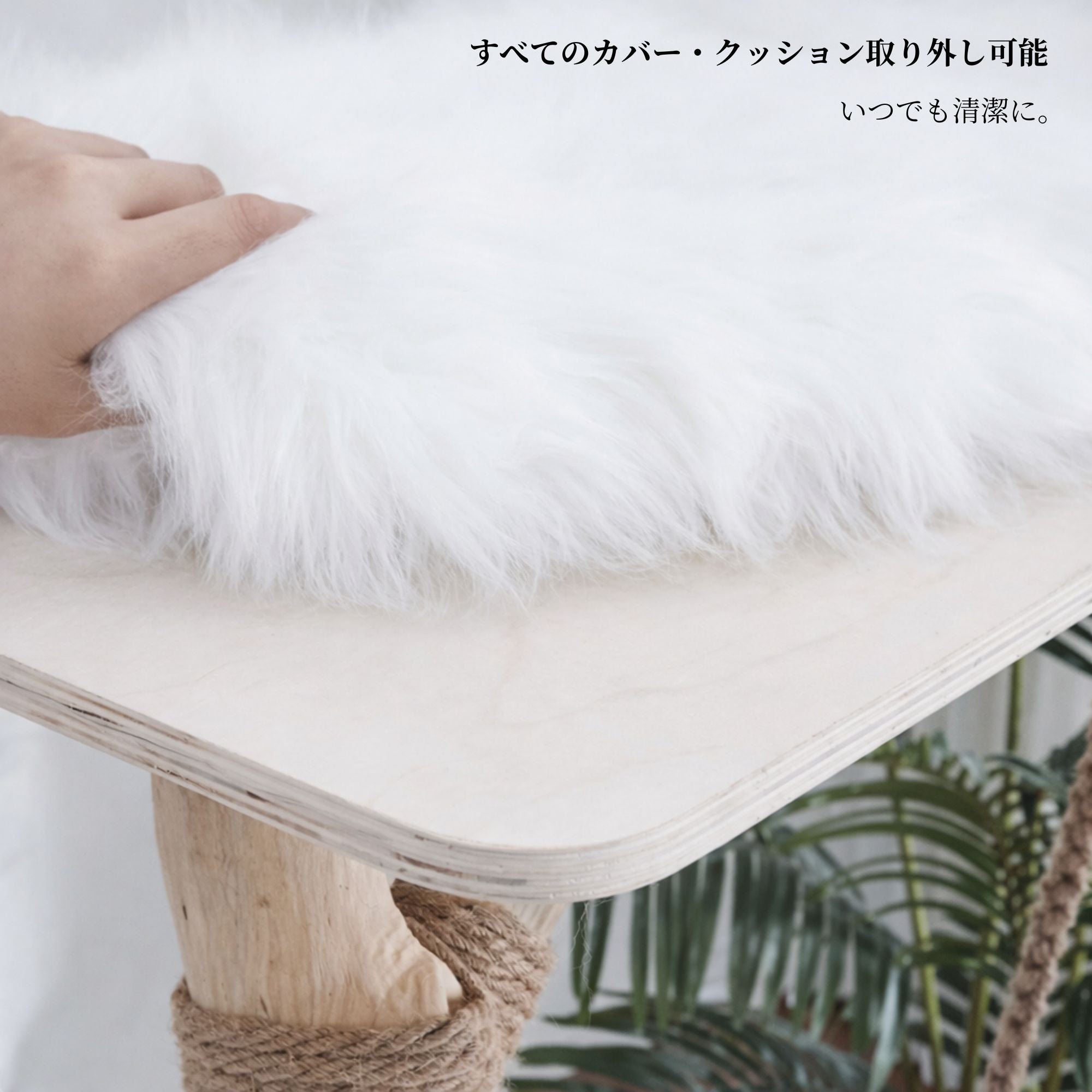 雲にのる】天然木無垢材キャットタワー｜猫の揺りかご付き（一部商品は