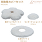 【雲にのる】交換用カバーセット｜3段無垢材天然木 キャットタワー交換用パーツ｜MyUnipet公式