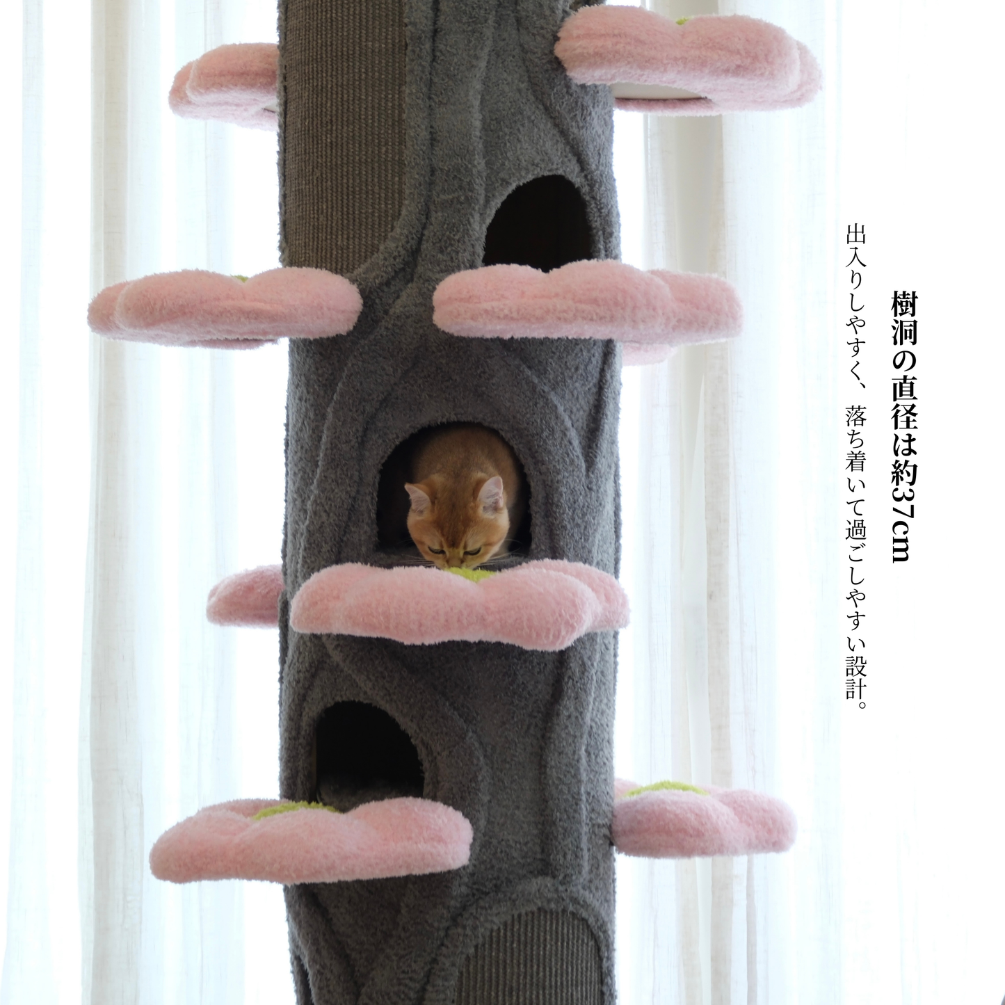 Sakura Bloom Cat Tower 花びらステップキャットタワー 184cm｜多頭飼いにもおすすめ・洗える布カバー仕様（翌営業日発送可能）