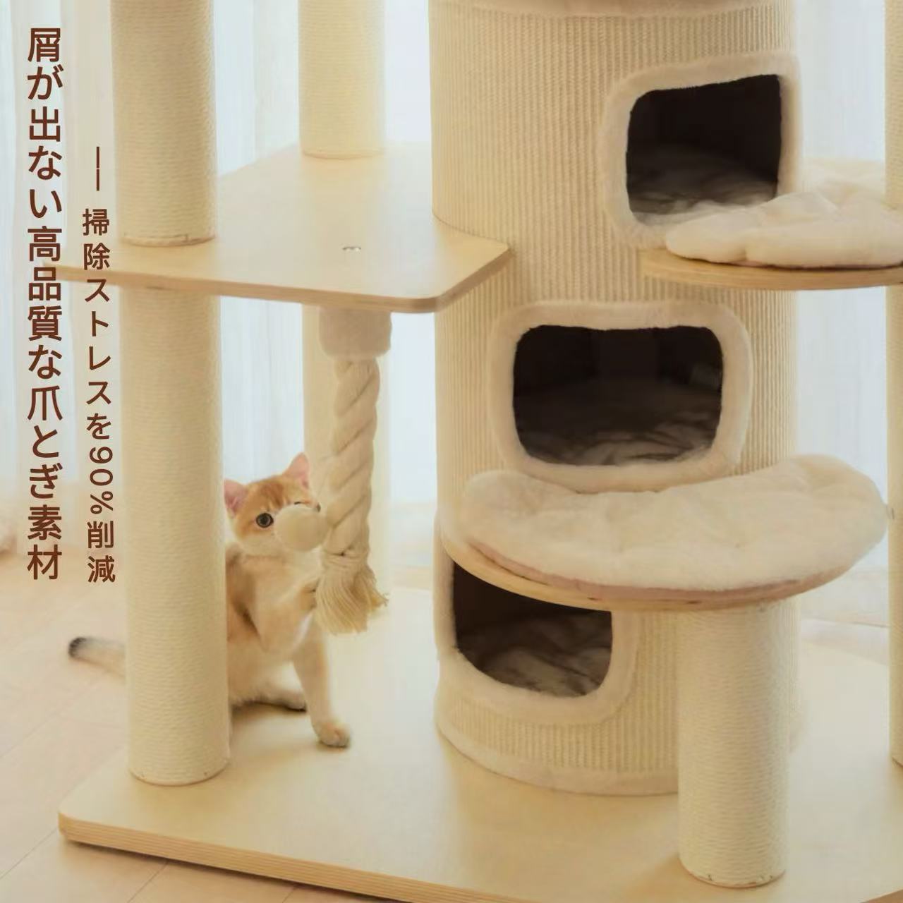 Nordic Fort（ノルディック・フォート）キャットタワー 据え置き｜家具級の耐久性 × 北欧デザイン（翌営業日発送可能）