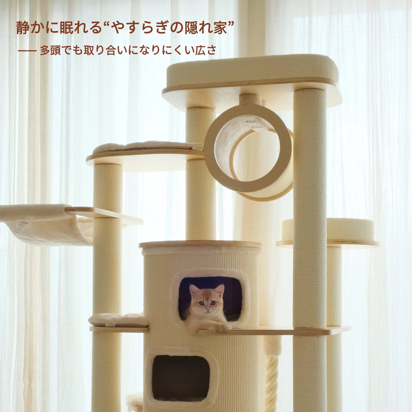 Nordic Fort（ノルディック・フォート）キャットタワー 据え置き｜家具級の耐久性 × 北欧デザイン（翌営業日発送可能）