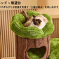 【森に住む】切り株と苔の楽園 安心の低重心タワー（2025年11月下旬から発送予定）