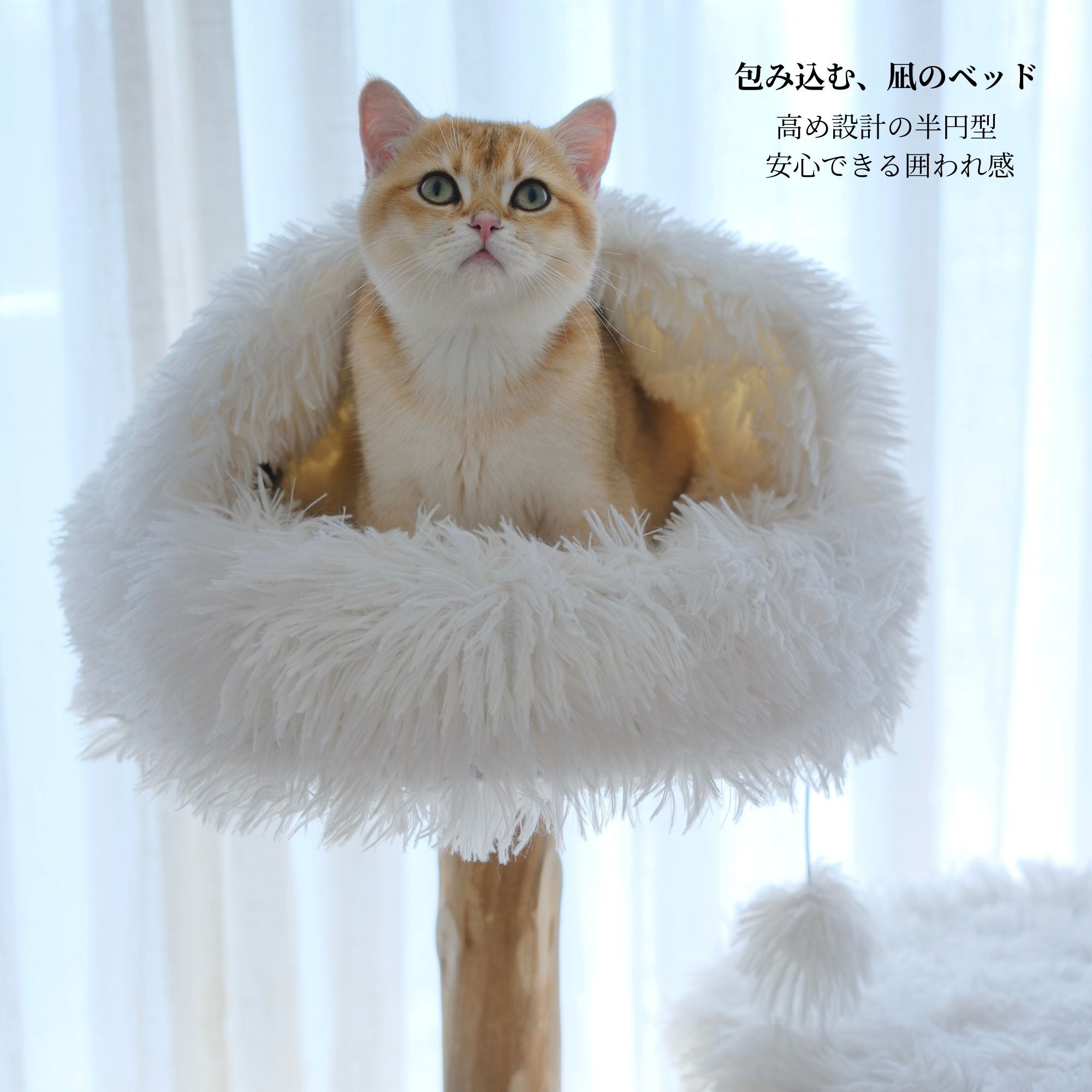 雲にのる】雲城 - 凪キャットタワー天然木 無垢材キャットタワー