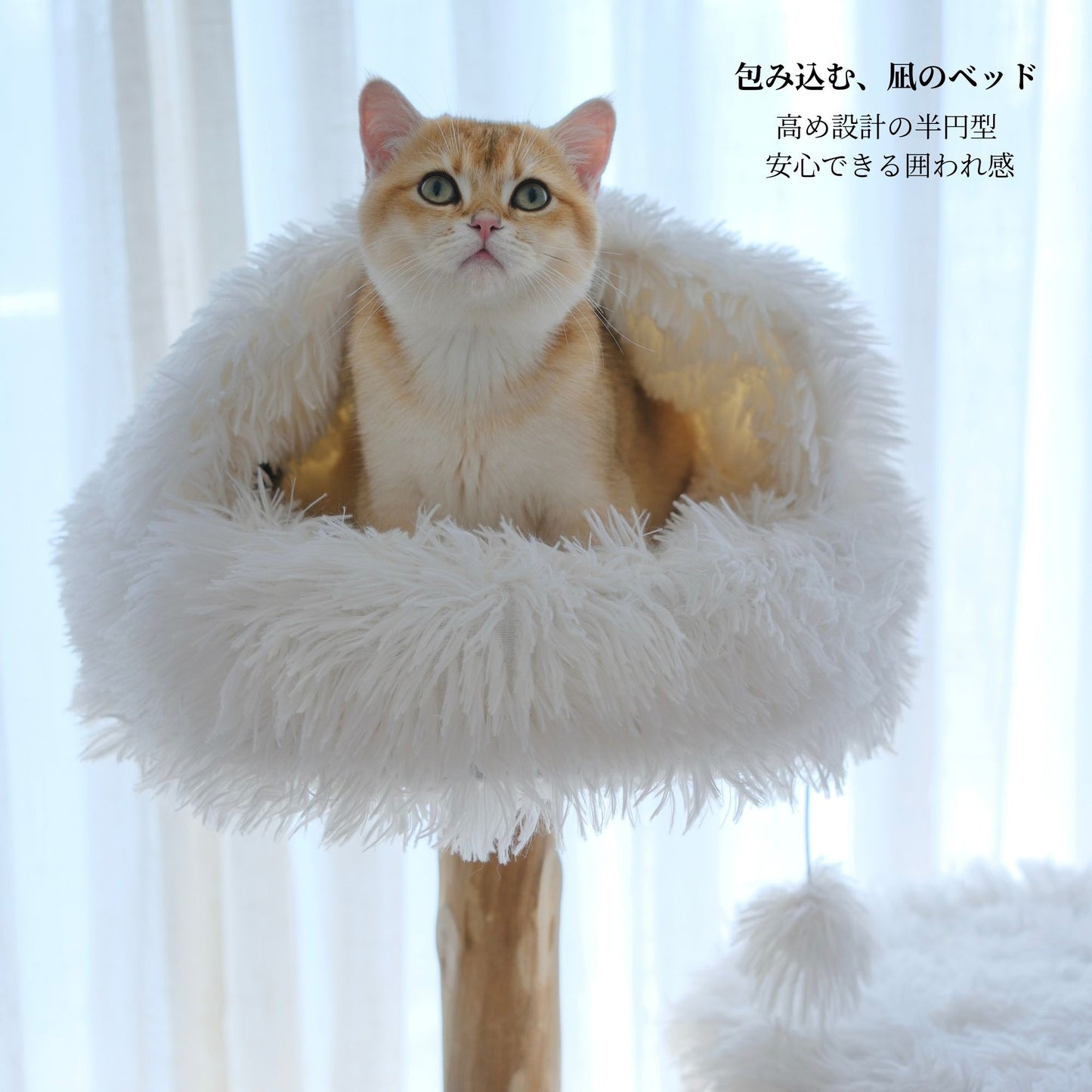 【雲にのる】雲城 - 凪 北欧風 無垢材ベッド付き天然木キャットタワー 多頭飼い対応 (翌営業日発送可能）