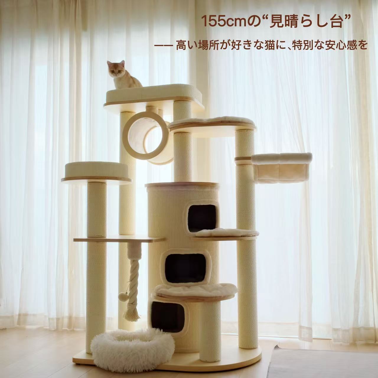 Nordic Fort（ノルディック・フォート）キャットタワー 据え置き｜家具級の耐久性 × 北欧デザイン（翌営業日発送可能）