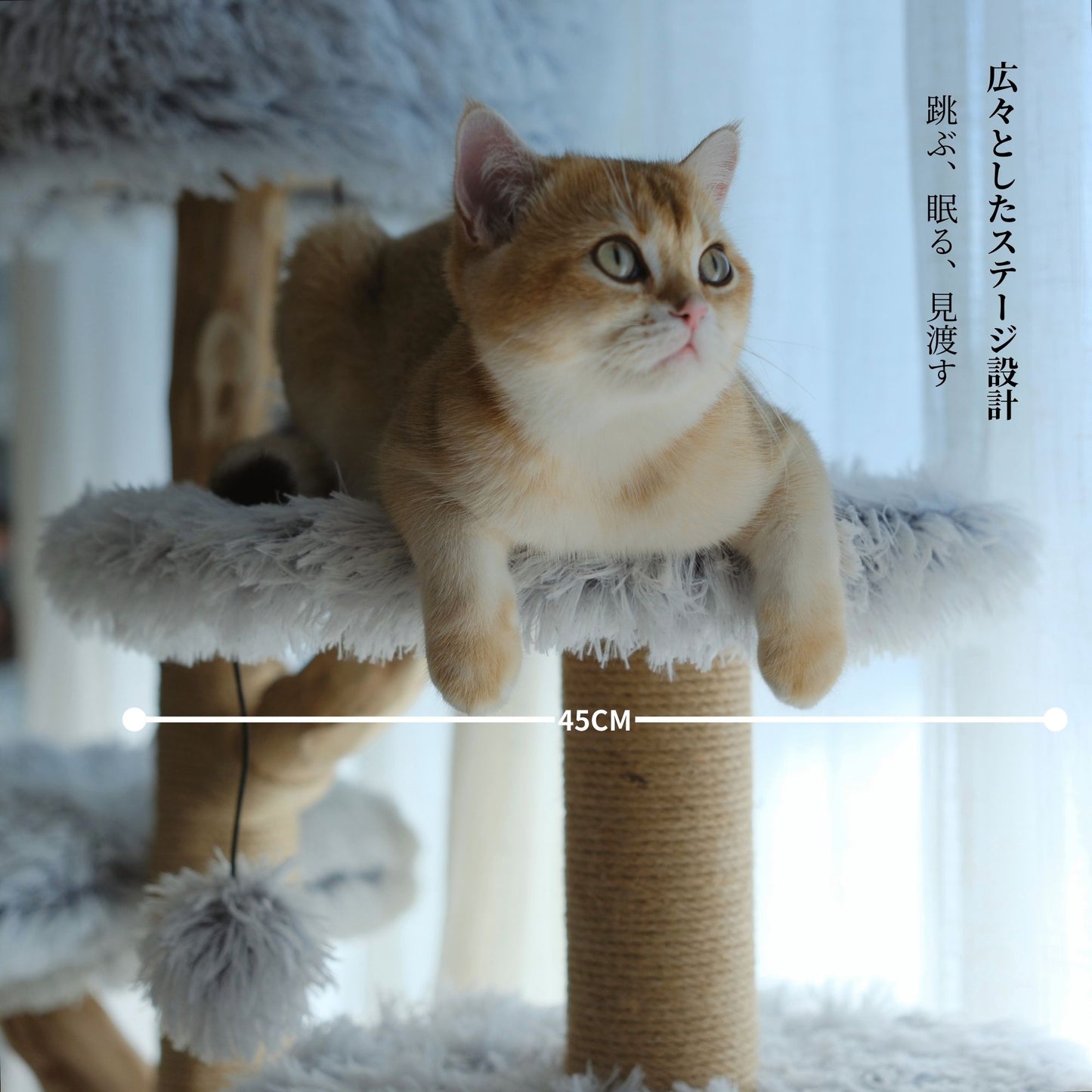 【雲にのる】雲城 - 凪 北欧風 無垢材ベッド付き天然木キャットタワー 多頭飼い対応 (翌営業日発送可能）