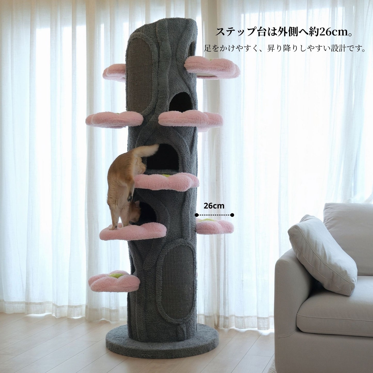 Sakura Bloom Cat Tower 花びらステップキャットタワー 184cm｜多頭飼いにもおすすめ・洗える布カバー仕様（翌営業日発送可能）