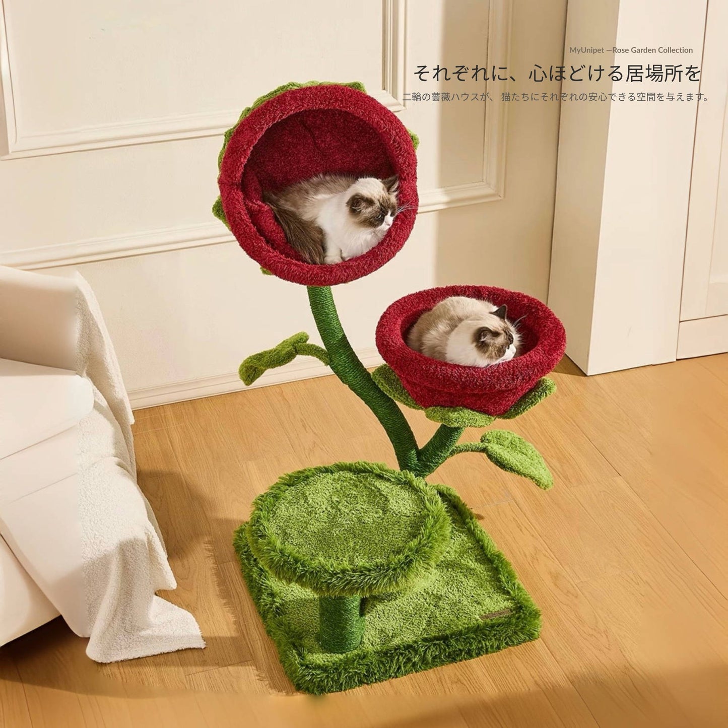 【星降る夜】二輪の薔薇キャットタワー｜猫タワー おしゃれ 安定感抜群（翌営業日発送可能）