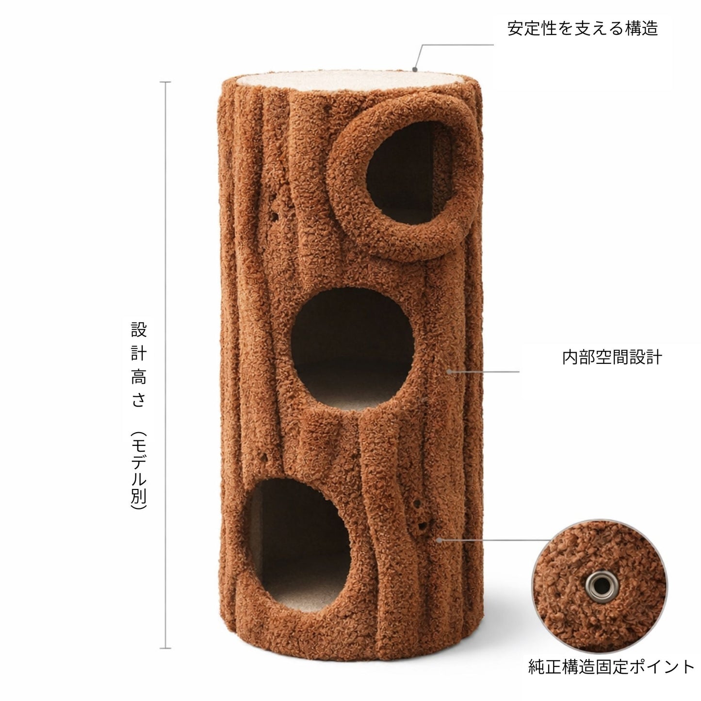 通天タワー キャットタワー交換用樹洞