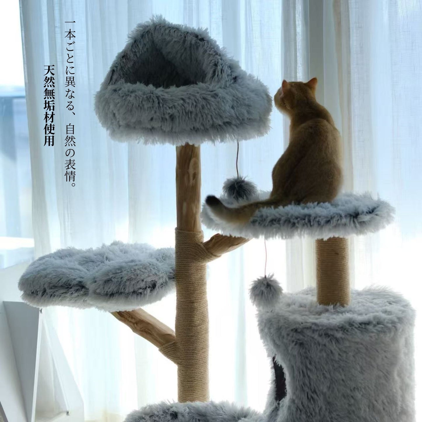【雲にのる】雲城 - 凪 北欧風 無垢材ベッド付き天然木キャットタワー 多頭飼い対応 (翌営業日発送可能）