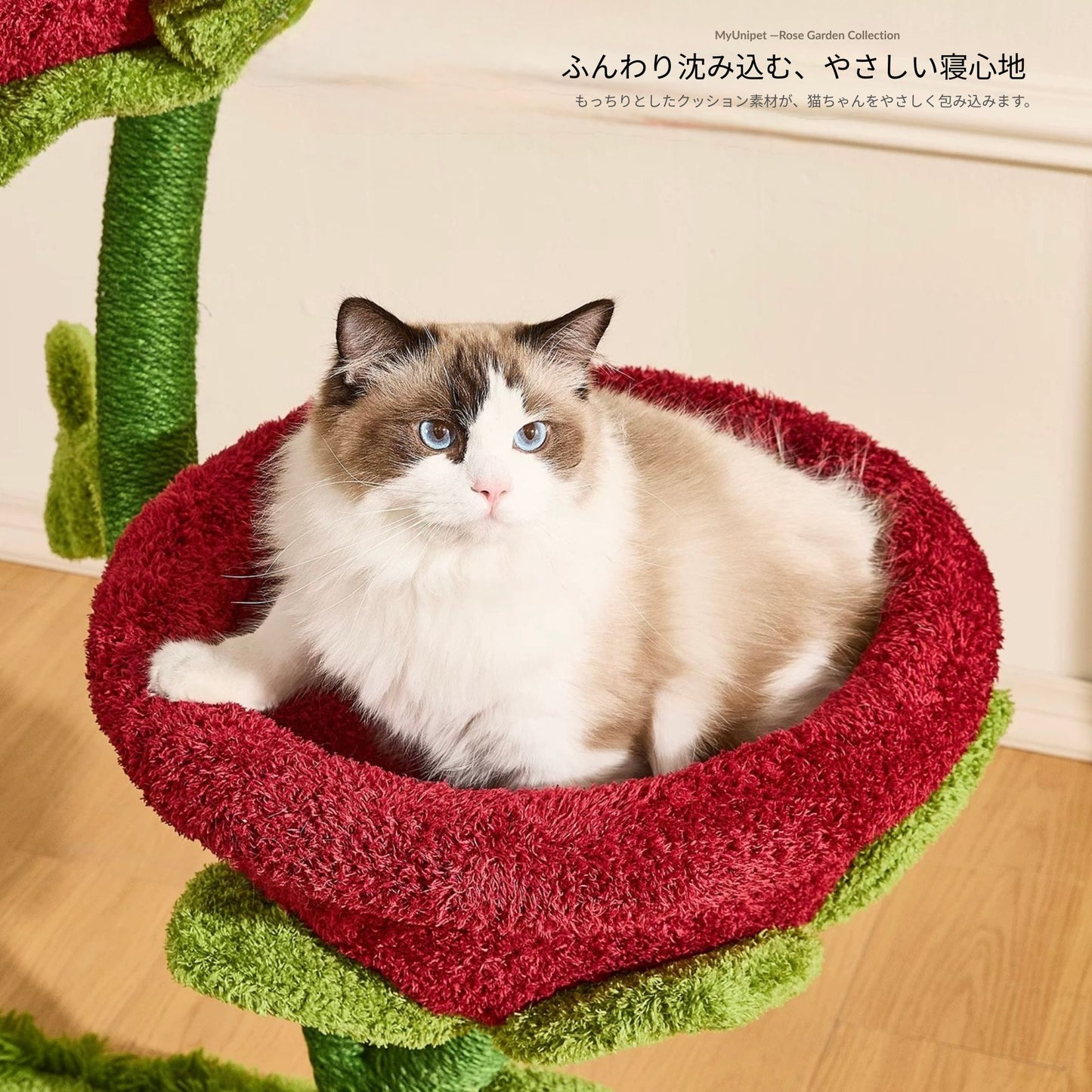 【星降る夜】二輪の薔薇キャットタワー｜猫タワー おしゃれ 安定感抜群（翌営業日発送可能）